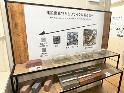 20241030石坂産業③