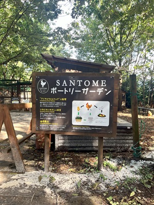 20241030石坂産業⑥