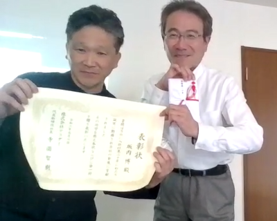 永年勤続扇町屋2024